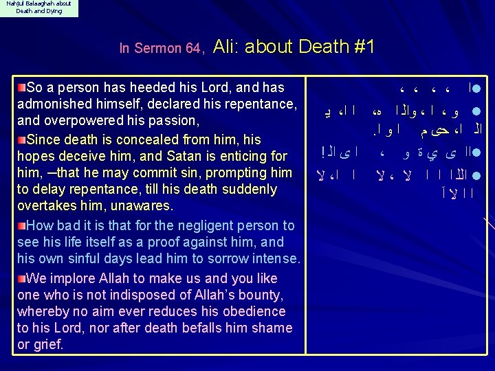 Nahjul Balaaghah about Death and Dying In Sermon 64, Ali: about Death #1 So