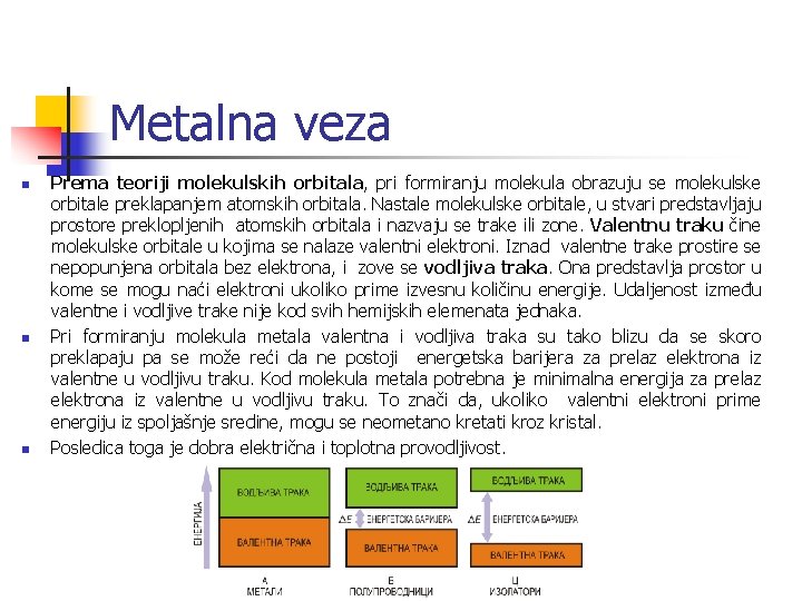 Metalna veza n n n Prema teoriji molekulskih orbitala, pri formiranju molekula obrazuju se