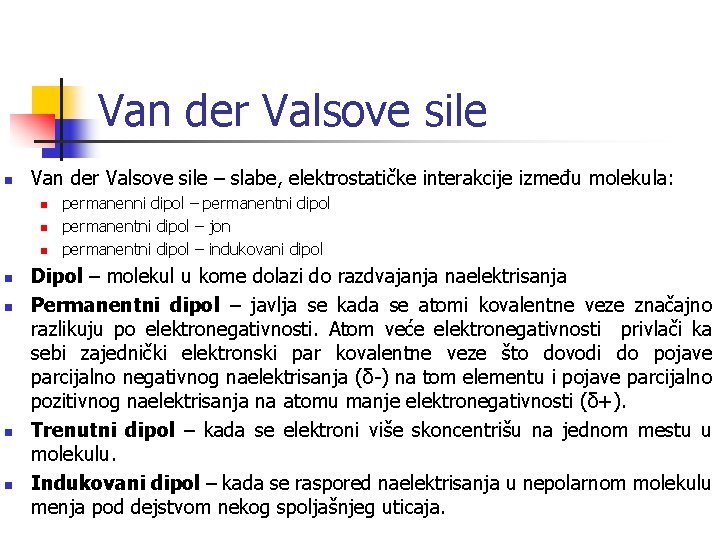Van der Valsove sile n Van der Valsove sile – slabe, elektrostatičke interakcije između