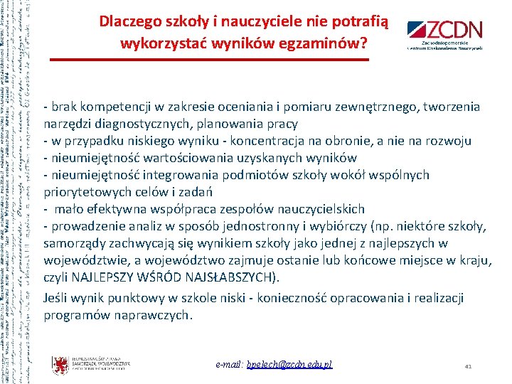 Dlaczego szkoły i nauczyciele nie potrafią wykorzystać wyników egzaminów? - brak kompetencji w zakresie