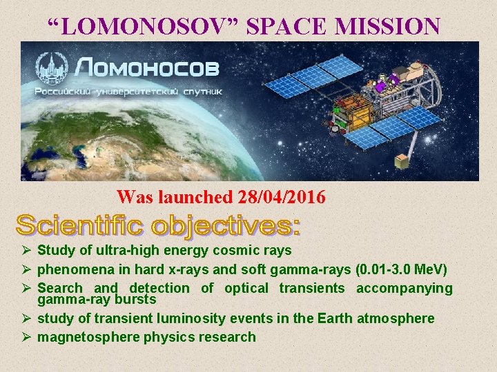 “LOMONOSOV” SPACE MISSION Was launched 28/04/2016 Ø Study of ultra-high energy cosmic rays Ø