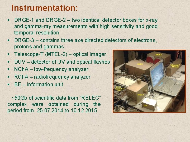 Instrumentation: § DRGE-1 and DRGE-2 – two identical detector boxes for x-ray and gamma-ray