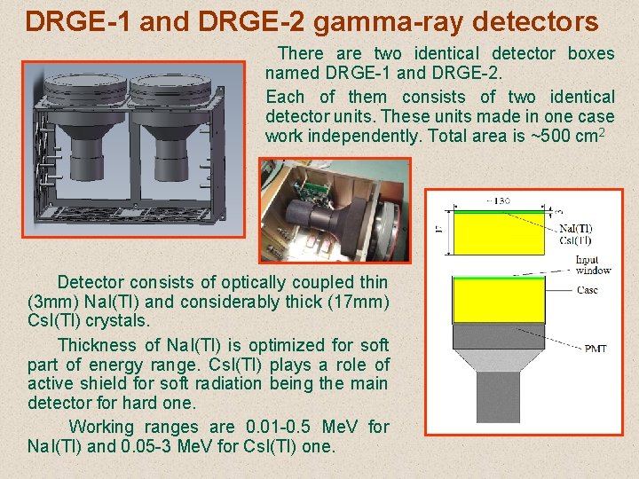 DRGE-1 and DRGE-2 gamma-ray detectors There are two identical detector boxes named DRGE-1 and