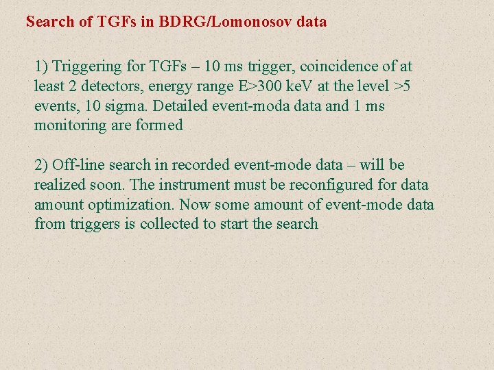 Search of TGFs in BDRG/Lomonosov data 1) Triggering for TGFs – 10 ms trigger,