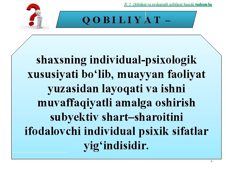 R: 1. Qobiliyat va pedagogik qobiliyat haqida tushuncha QОBILIYAT – shaxsning individual psixologik xususiyati
