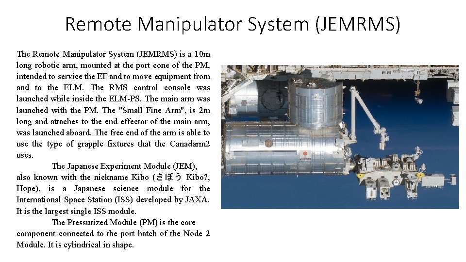 Remote Manipulator System (JEMRMS) The Remote Manipulator System (JEMRMS) is a 10 m long