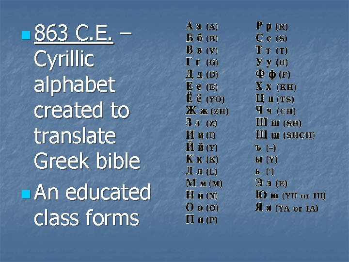 n 863 C. E. – Cyrillic alphabet created to translate Greek bible n An