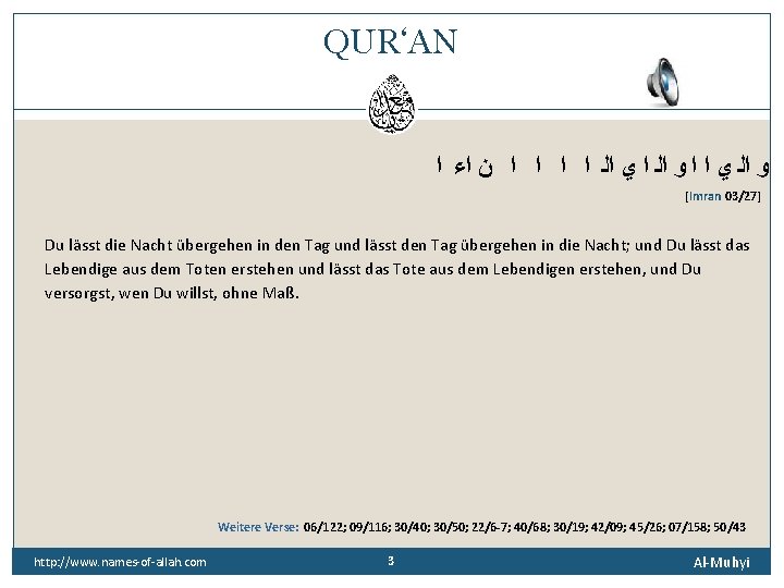 QUR‘AN ﻭ ﺍﻟ ﻱ ﺍ ﺍ ﻭ ﺍﻟ ﺍ ﻱ ﺍﻟ ﺍ ﺍ ﻥ