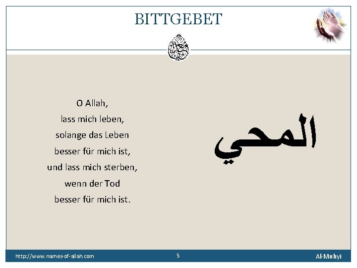 BITTGEBET O Allah, ﺍﻟﻤﺤﻲ lass mich leben, solange das Leben besser für mich ist,