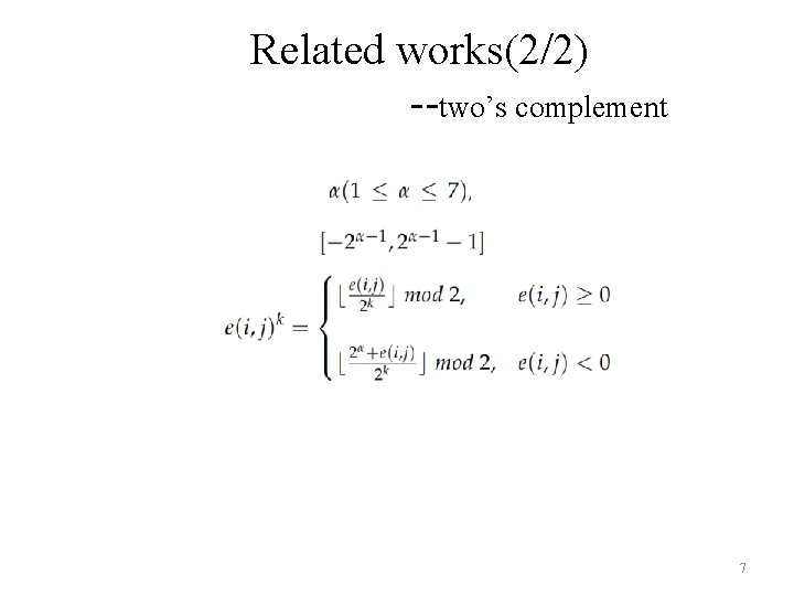 Related works(2/2) --two’s complement 7 