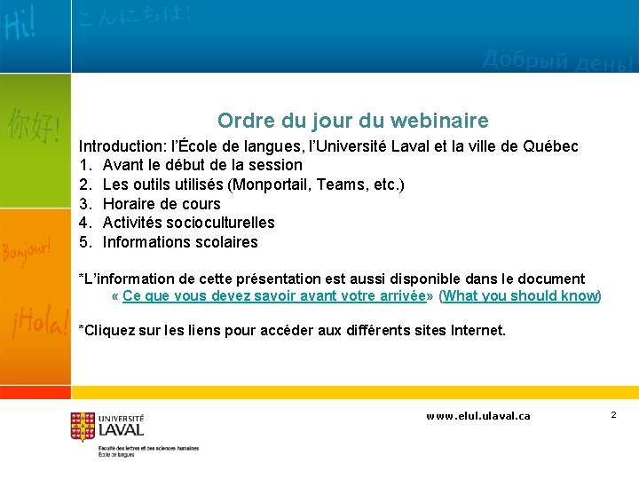 Ordre du jour du webinaire Introduction: l’École de langues, l’Université Laval et la ville