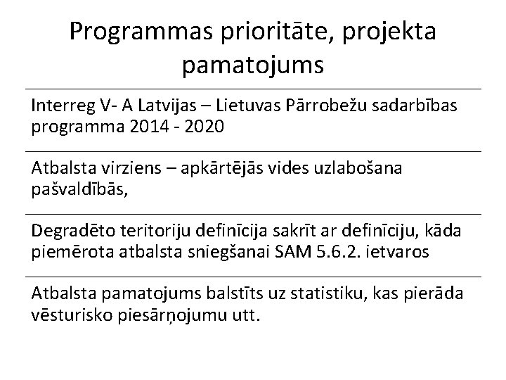 Programmas prioritāte, projekta pamatojums Interreg V- A Latvijas – Lietuvas Pārrobežu sadarbības programma 2014