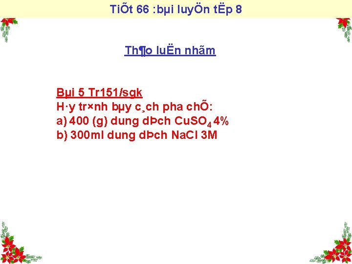 TiÕt 66 : bµi luyÖn tËp 8 Th¶o luËn nhãm Bµi 5 Tr 151/sgk