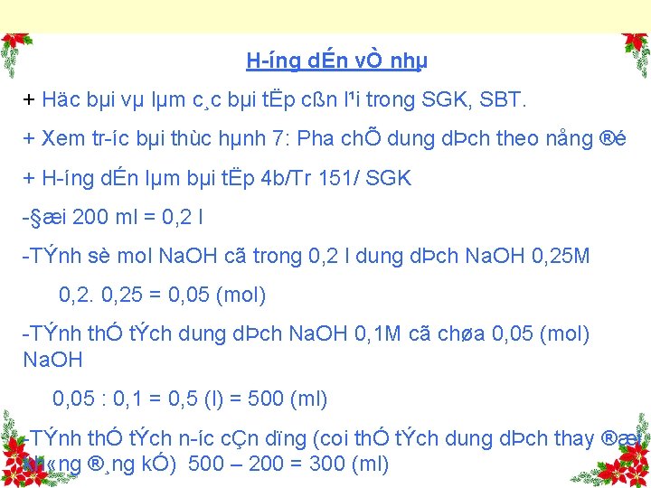 H íng dÉn vÒ nhµ + Häc bµi vµ lµm c¸c bµi tËp cßn