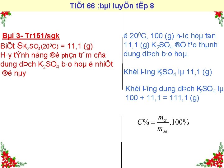 TiÕt 66 : bµi luyÖn tËp 8 Bµi 3 Tr 151/sgk BiÕt SK 2