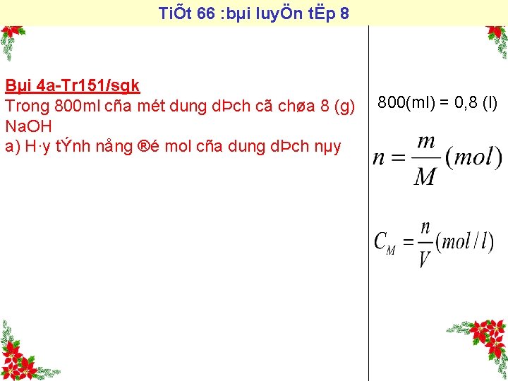 TiÕt 66 : bµi luyÖn tËp 8 Bµi 4 a Tr 151/sgk Trong 800