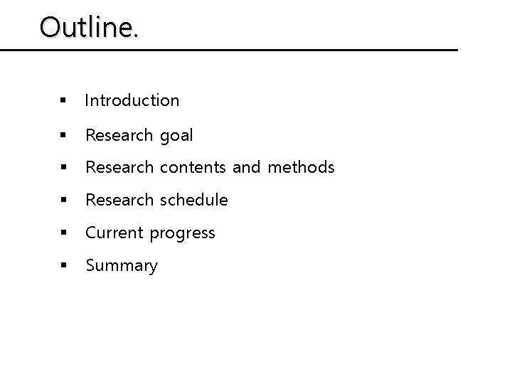 Outline. § Introduction § Research goal § Research contents and methods § Research schedule