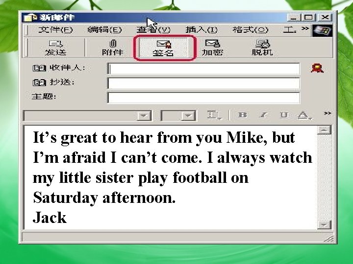 It’s great to hear from you Mike, but I’m afraid I can’t come. I
