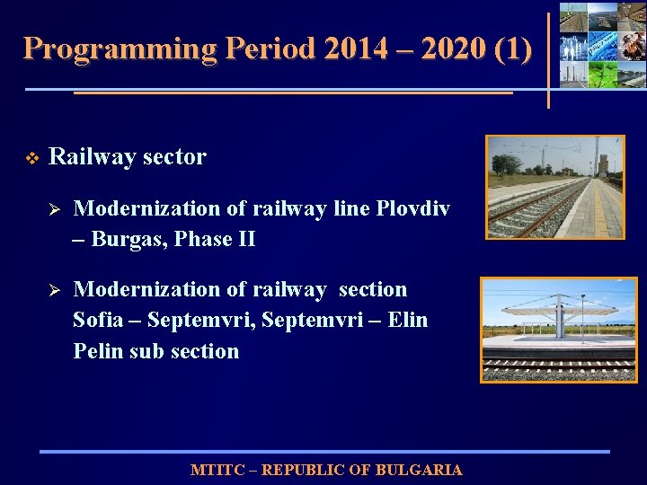 Programming Period 2014 – 2020 (1) v Railway sector Ø Modernization of railway line