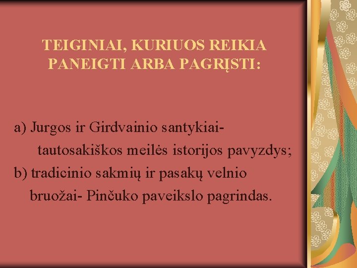 TEIGINIAI, KURIUOS REIKIA PANEIGTI ARBA PAGRĮSTI: a) Jurgos ir Girdvainio santykiaitautosakiškos meilės istorijos pavyzdys;