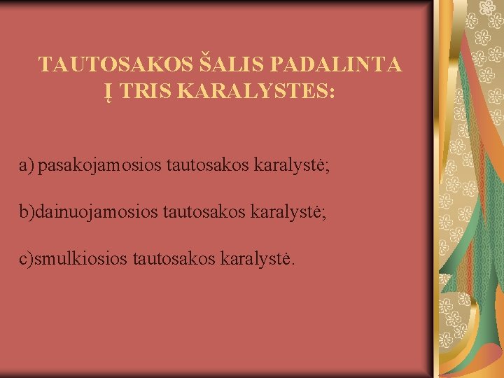 TAUTOSAKOS ŠALIS PADALINTA Į TRIS KARALYSTES: a) pasakojamosios tautosakos karalystė; b)dainuojamosios tautosakos karalystė; c)smulkiosios