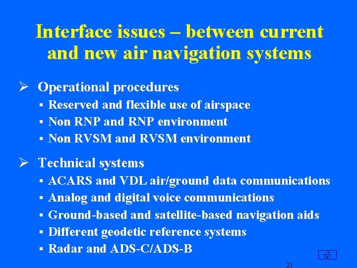 Interface issues – between current and new air navigation systems Ø Operational procedures Reserved