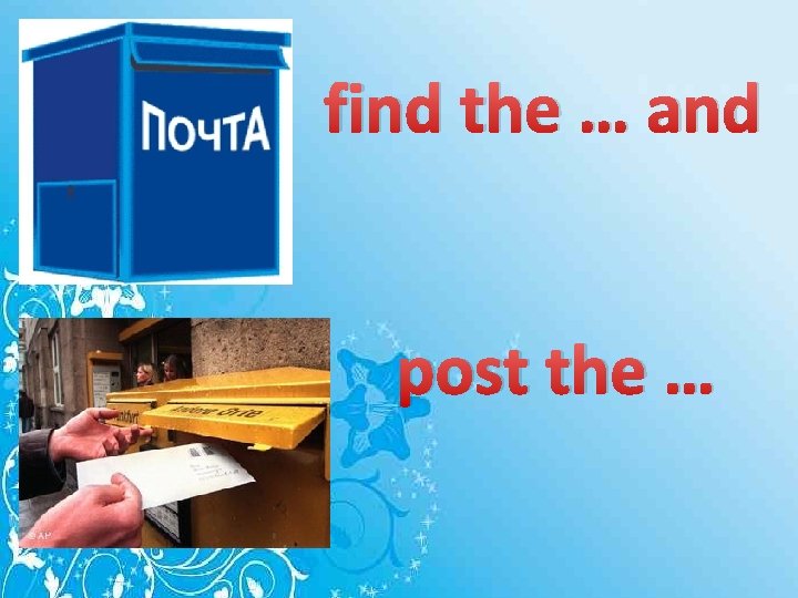 find the … and post the … 