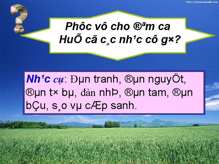 Phôc vô cho ®ªm ca HuÕ cã c¸c nh¹c cô g×? Nh¹c cụ: Đµn