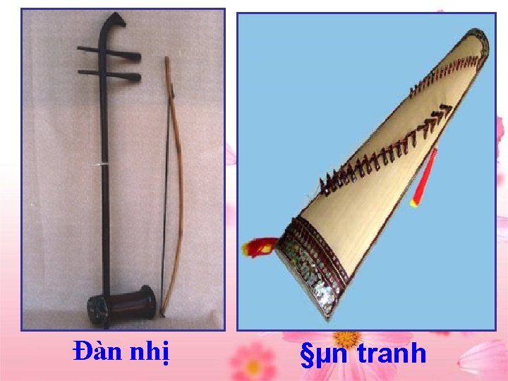 Đàn nhị §µn tranh 