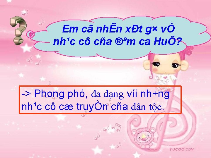 Em cã nhËn xÐt g× vÒ nh¹c cô cña ®ªm ca HuÕ? > Phong