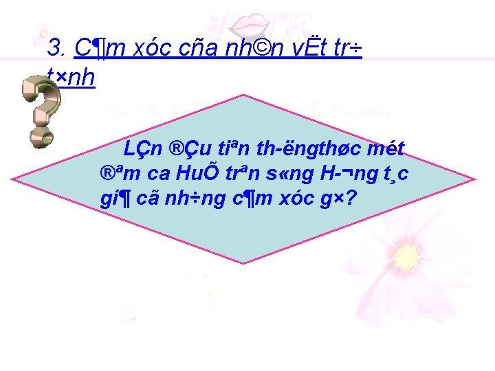 3. C¶m xóc cña nh©n vËt tr÷ t×nh LÇn ®Çu tiªn th ëngthøc mét