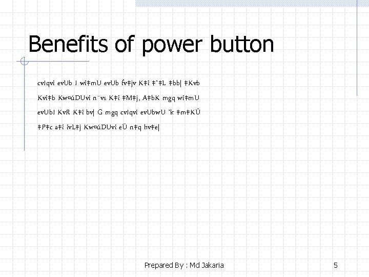 Benefits of power button cv. Iqvi ev. Ub I wi‡m. U ev. Ub fv‡jv