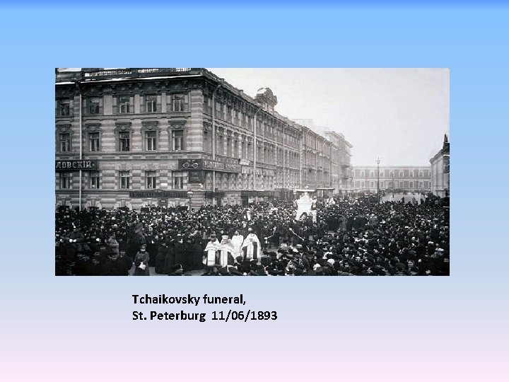 Tchaikovsky funeral, St. Peterburg 11/06/1893 