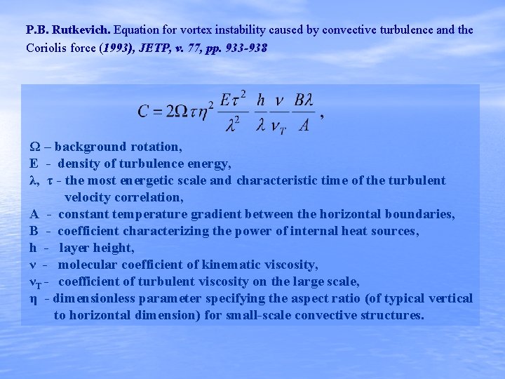 P. B. Rutkevich. Equation for vortex instability caused by convective turbulence and the Coriolis