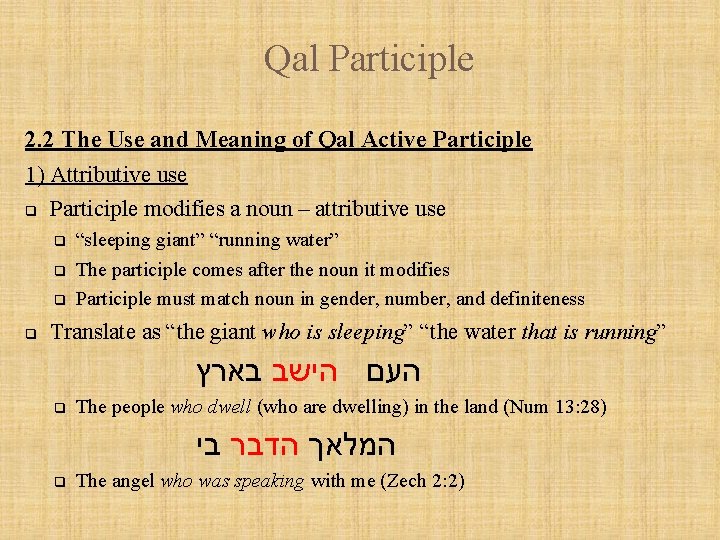 Qal Participle 2. 2 The Use and Meaning of Qal Active Participle 1) Attributive