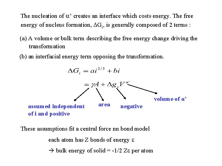 The nucleation of ’ creates an interface which costs energy. The free energy of