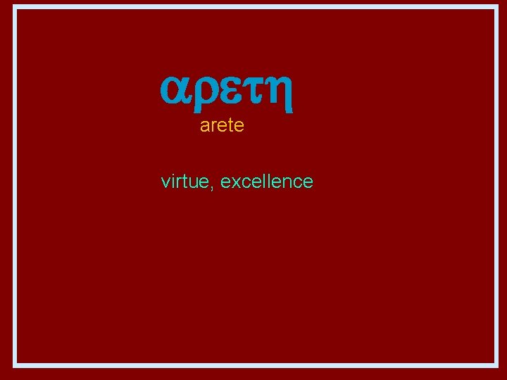 areth arete virtue, excellence 