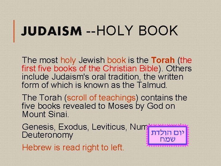 JUDAISM --HOLY BOOK The most holy Jewish book is the Torah (the first five