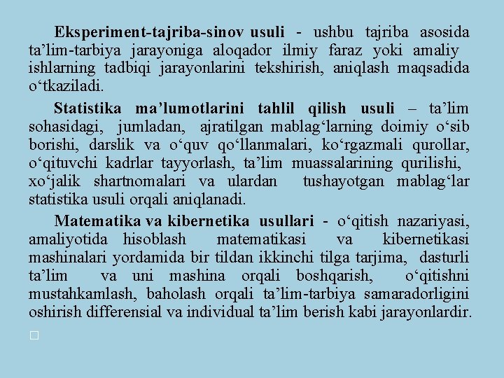 Eksperiment-tajriba-sinov usuli - ushbu tajriba asosida ta’lim-tarbiya jarayoniga aloqador ilmiy faraz yoki amaliy ishlarning Eksperiment-tajriba-sinov usuli - ushbu tajriba asosida ta’lim-tarbiya jarayoniga aloqador ilmiy faraz yoki amaliy ishlarning