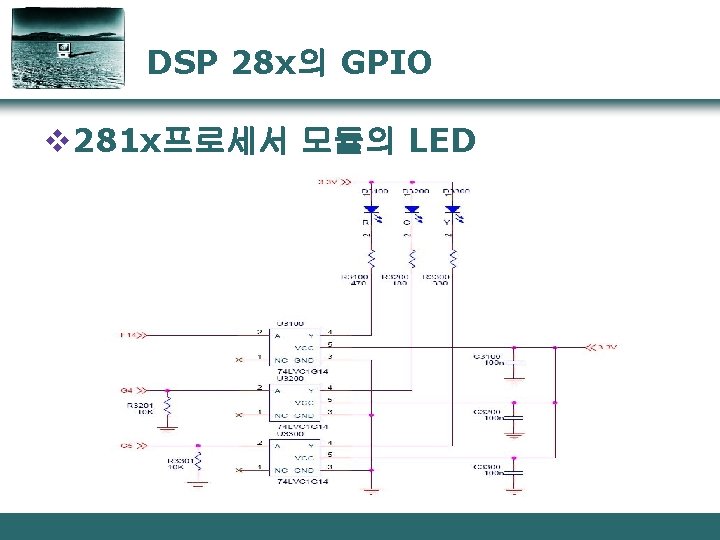 DSP 28 x의 GPIO v 281 x프로세서 모듈의 LED 