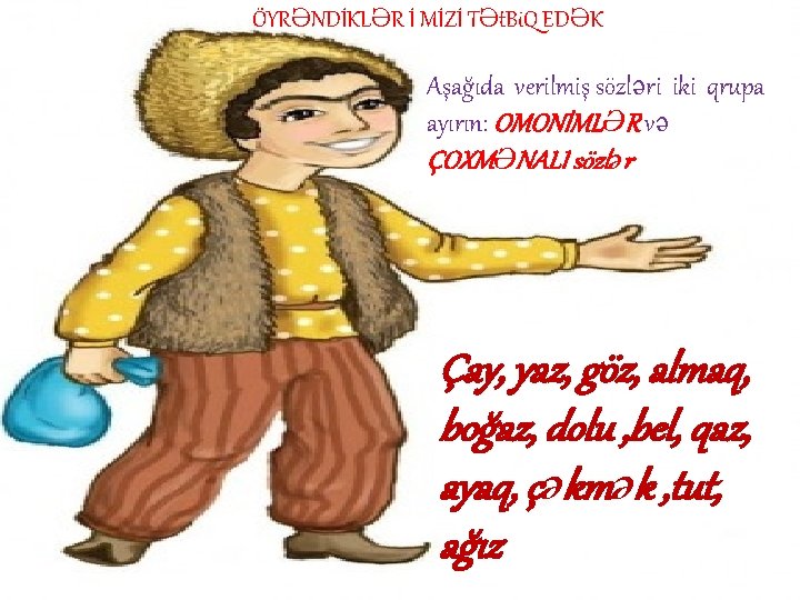 ÖYRƏNDİKLƏR İ MİZİ TƏt. Bi. Q EDƏK Aşağıda verilmiş sözləri iki qrupa ayırın: OMONİMLƏR