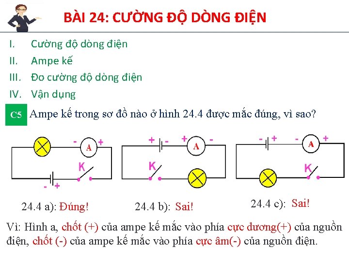 BÀI 24: CƯỜNG ĐỘ DÒNG ĐIỆN I. III. IV. Cường độ dòng điện Ampe