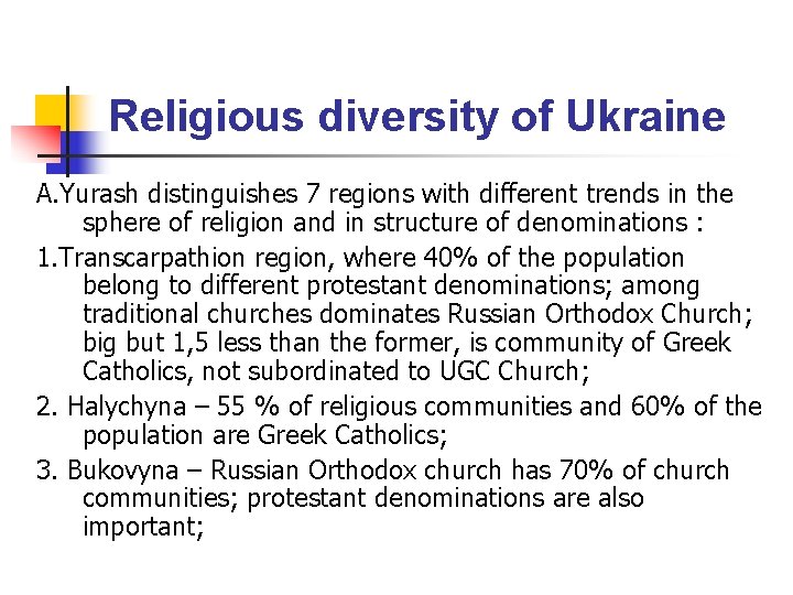 Religious diversity of Ukraine A. Yurash distinguishes 7 regions with different trends in the