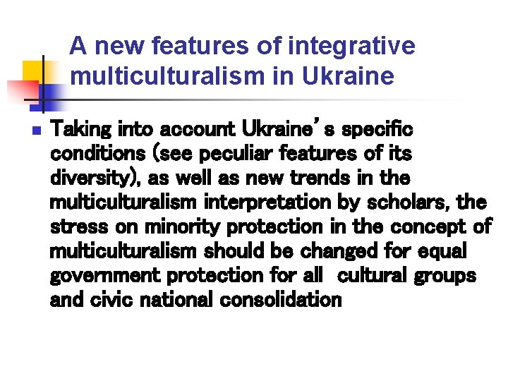 A new features of integrative multiculturalism in Ukraine n Taking into account Ukraine’s specific