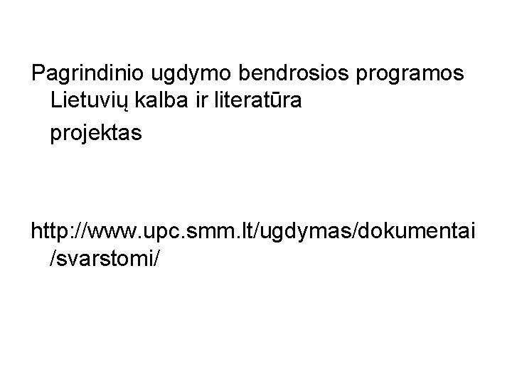 Pagrindinio ugdymo bendrosios programos Lietuvių kalba ir literatūra projektas http: //www. upc. smm. lt/ugdymas/dokumentai