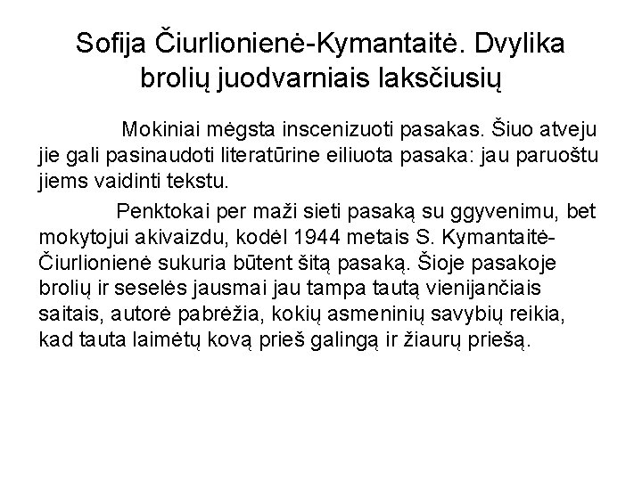 Sofija Čiurlionienė-Kymantaitė. Dvylika brolių juodvarniais laksčiusių Mokiniai mėgsta inscenizuoti pasakas. Šiuo atveju jie gali