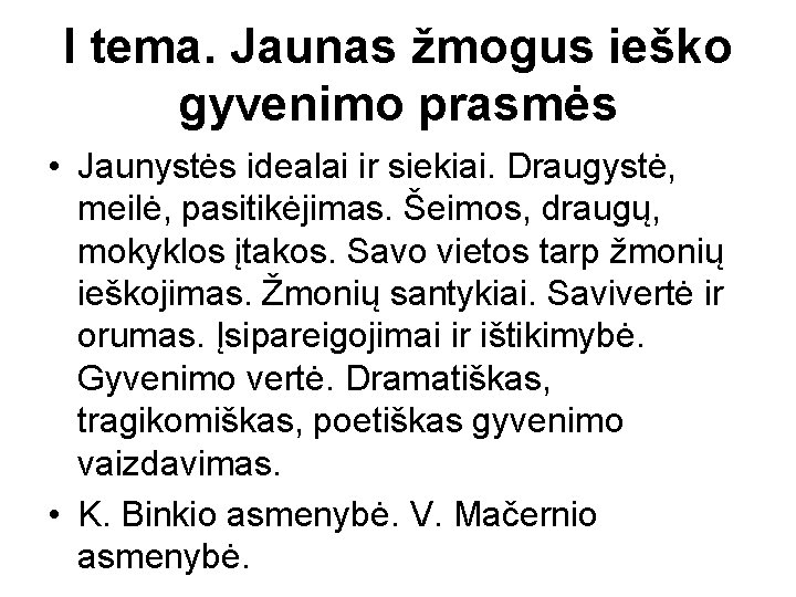 I tema. Jaunas žmogus ieško gyvenimo prasmės • Jaunystės idealai ir siekiai. Draugystė, meilė,