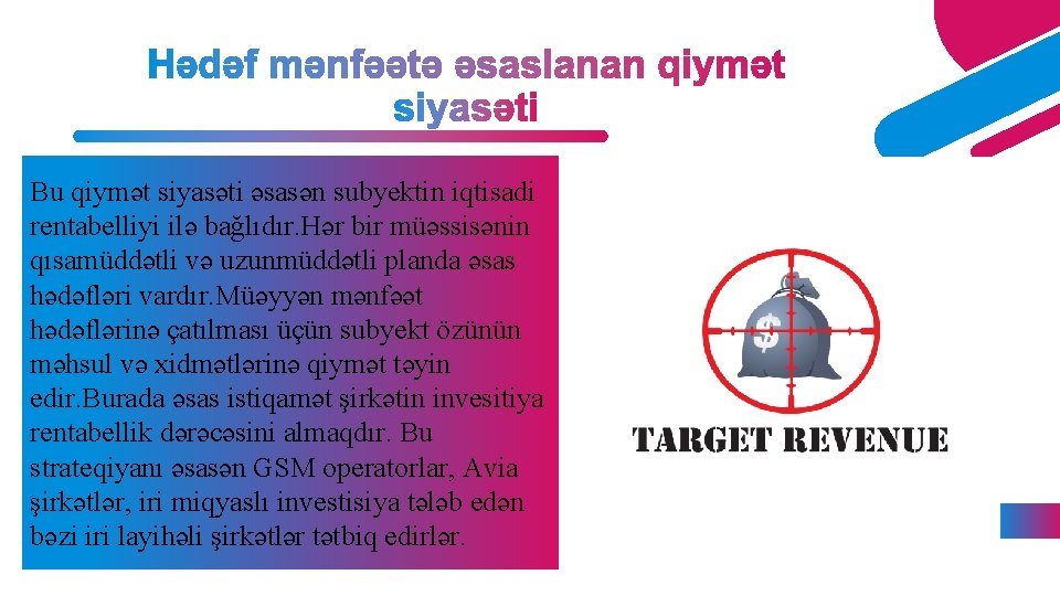 Bu qiymət siyasəti əsasən subyektin iqtisadi rentabelliyi ilə bağlıdır. Hər bir müəssisənin qısamüddətli və