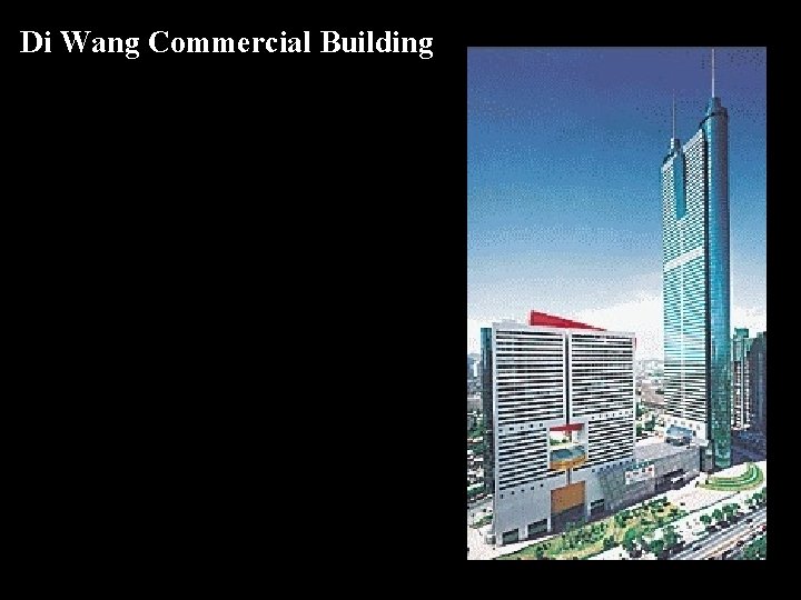 Di Wang Commercial Building 