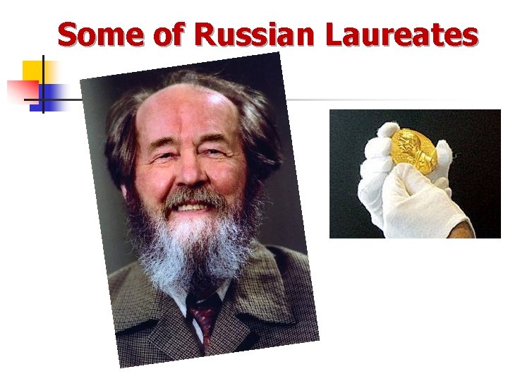 Some of Russian Laureates 